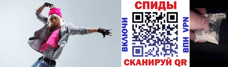 АМФЕТАМИН VHQ  где купить наркоту  Чердынь 