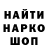 Метамфетамин винт Radoslaw Werner