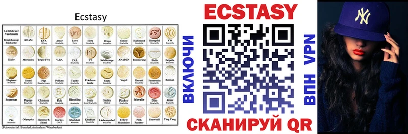 Ecstasy Cube  где найти наркотики  Чердынь 
