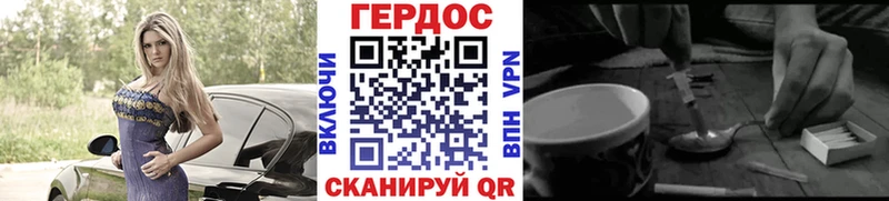 Героин Heroin  Чердынь 