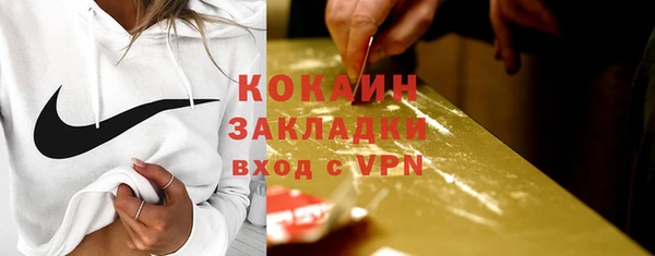 соль курить ск Алексин