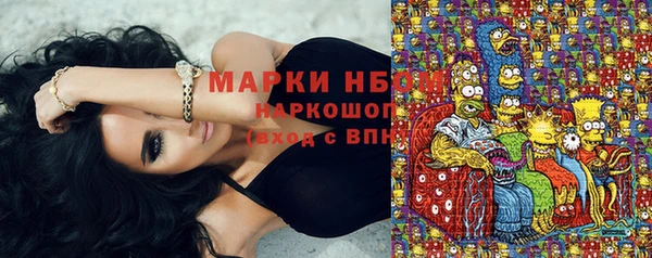 соль курить ск Алексин