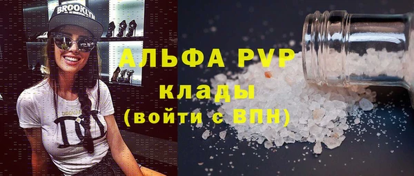 соль ск Алексеевка