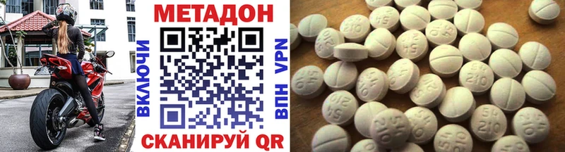 как найти закладки  Чердынь  Метадон кристалл 
