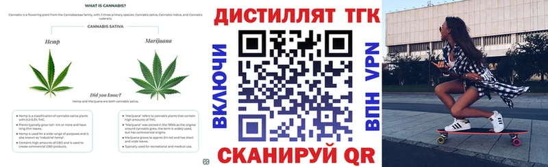 Дистиллят ТГК концентрат Чердынь